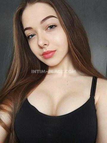 Галина